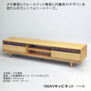 久和屋 120サイドボード ストリーム オーク無垢 ライト色 送料無料