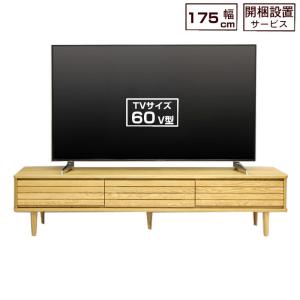 久和屋 150テレビボード ローボード スイート 150 ロータイプ カラー2