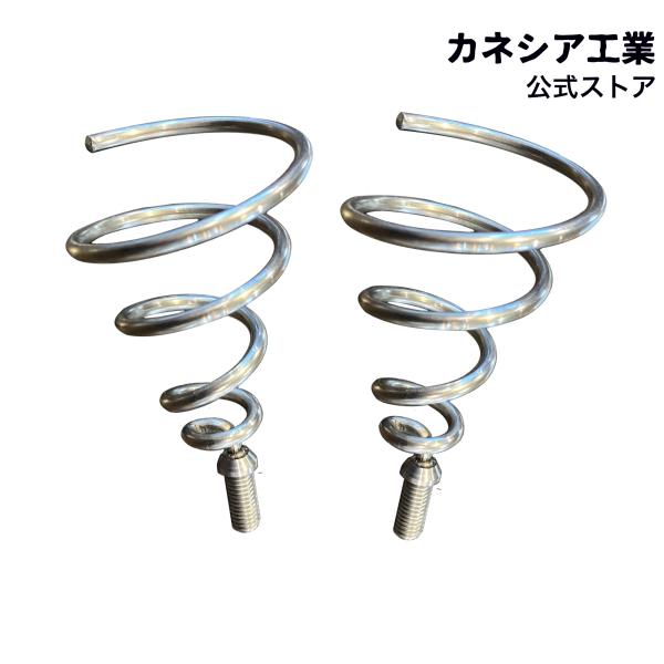 CotanCraft （カネシア工業）根掛かり回収機 ルアーグリッパー スパイラルフック 2個セット