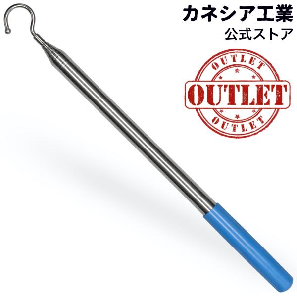 【アウトレット品・数量限定・整備済】CotanCraft（カネシア工業）コンパクトフィッシャー480...