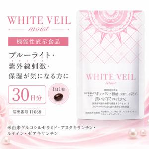 アテニア 公式 ビューティーセレクト アクティブエール サプリ 女性