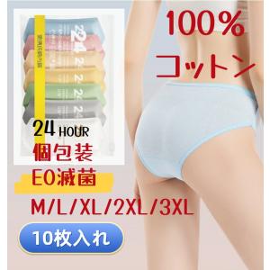kaneshiroshop_dis18-10pcs