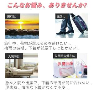 綿100% 10枚入 個包装 使い捨てパンツ ...の詳細画像1