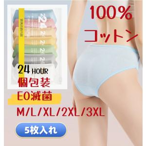 kaneshiroshop_dis18-5pcs