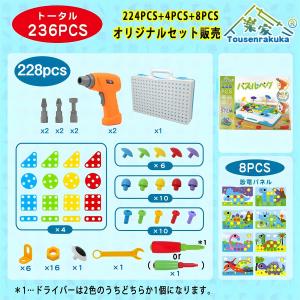 即納ラッピング対応 大工さんセット 電動ドリル...の詳細画像2