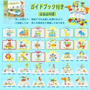 即納ラッピング対応 大工さんセット 電動ドリル...の詳細画像5