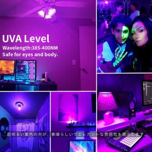 LEDブラックライト UV紫外線電球 9.5W...の詳細画像4