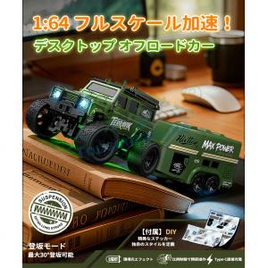kaneshiroshop_wx-toy-qs117