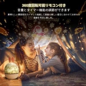 即納 プラネタリウム 子供 家庭用 スタープロ...の詳細画像3