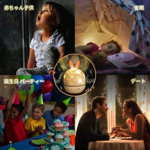 即納 プラネタリウム 子供 家庭用 スタープロ...の詳細画像5
