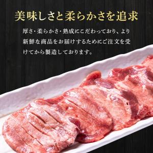牛タン 牛肉 肉 ギフト 焼肉 ぎゅうたん 厚...の詳細画像1