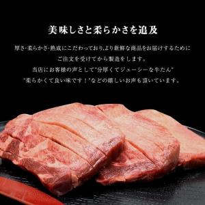 牛肉 肉 牛タン カネタ 極厚10mm たん元...の詳細画像1