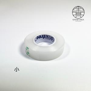 金高刃物老舗 ナーステープ 小