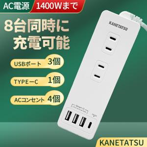SANWA SUPPLY（サンワサプライ） ACA-IP68 USB充電器(10ポート・合計