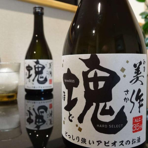 アピオスの蒸留酒★美作塊（みまさかほど）〜Hard select〜500ml