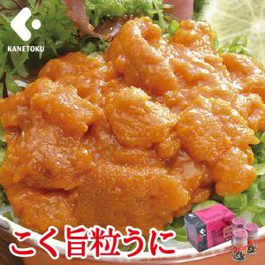 こく旨粒うに 55g 瓶詰め 6本入り うに瓶 ウニ瓶 瓶う...