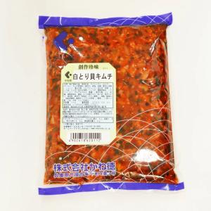 白とり貝キムチ 1kg 貝 キムチ 海鮮丼 軍...の詳細画像2