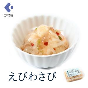 えびわさび 500g ご飯のおとも 軍艦巻 海鮮丼 寿司 お酒 おつまみ 海鮮 業務用