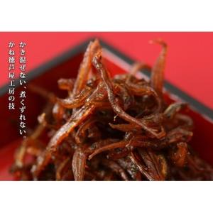 2026年 新物 いかなごくぎ煮 淡路近海産 ...の詳細画像1