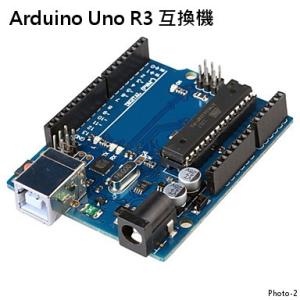 Arduino Uno R3 互換機☆USBケ...の詳細画像2