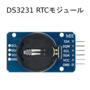 DS3231使用 リアルタイムクロックモジュー...の詳細画像1