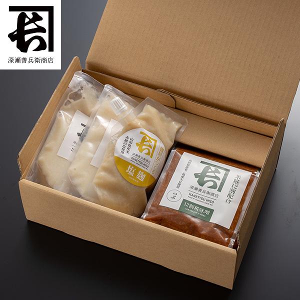 糀の里セット　深瀬善兵衛商店のギフト