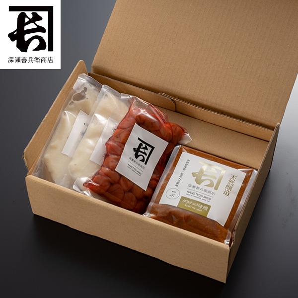 善兵衛セット　深瀬善兵衛商店のギフト