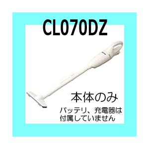 Makita 掃除機7.2V マキタ（makita） 7.2V 掃除機 CL072DSH 充電式クリーナー 紙パック式