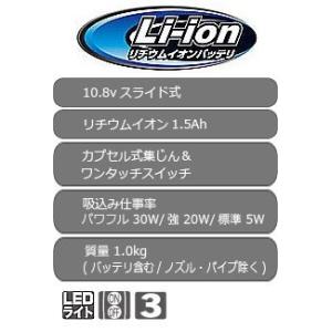マキタ カプセル式 コードレス掃除機【CL10...の詳細画像1