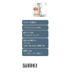 マキタ 紙パック式 コードレス掃除機【バッテリ...の詳細画像2