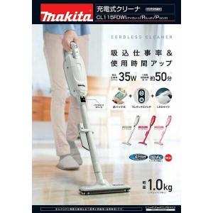 マキタ 紙パック式 コードレス掃除機【バッテリ...の詳細画像3