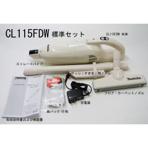 マキタ 紙パック式 コードレス掃除機【バッテリ...の詳細画像5