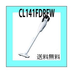 マキタ（makita） カプセル式コードレス掃除機 本体のみ【18V CL284FDZ