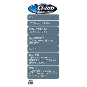 マキタ 生活家電 紙パック式 コードレス掃除機 Cl2fdfcw ロック式サイクロンアタッチメント 送料無料 北海道は2 000円 税込 沖縄は3 000円 税込 別途必要 マキタ掃除機のカネヤマハウジング