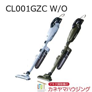 マキタ コードレス掃除機 カプセル式 軽量 バッテリ充電器付 CL141FD マキタ（makita） コードレス掃除機 本体のみ【14.4V カプセル式