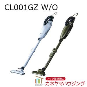 マキタ（makita） コードレス掃除機 本体のみ【14.4V カプセル式