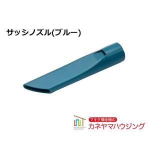 マキタ コードレス掃除機 CL113FD （充電器・ノズル付） kaneyamahaujinngu_052217