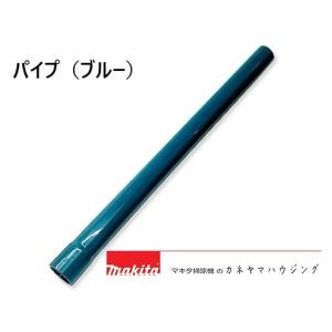 マキタ（makita） コードレス掃除機 部品【ノズルアッセンブリ、レッド
