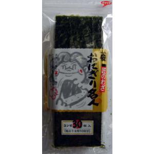 焼海苔　おにぎり名人　3切30枚（板のり10枚分）入