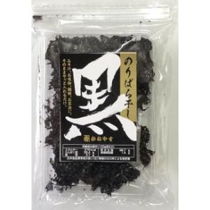 黒のり　バラ干し　三重県産　12g入