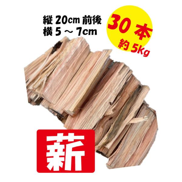 アウトドア　キャンプ　火起こし　サバイバル　原始　本格的　安心安全　焚つけ材　火持ち　針葉樹　着火剤...