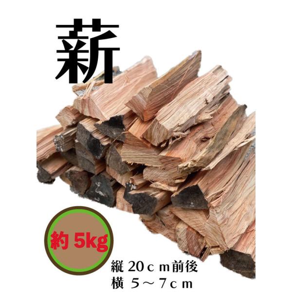 maki  薪　おすすめ　安い　約　5kg　ストーブ用　桧　檜　Ally　冬　暖炉　キャンプ　BBQ...