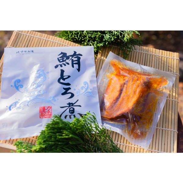 高級煮付け「鮪とろ煮」３個セット　ネコポス配送の為、到着日時と時間指定はできません