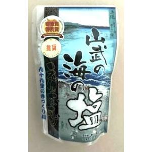 山武の海の塩　　〜えんむすび〜
