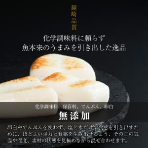 鐘崎 笹かまぼこ 送料無料 大漁旗-10枚箱 ...の詳細画像4