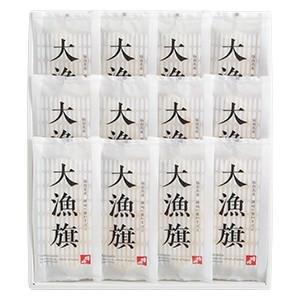 鐘崎 仙台 プレミアム笹かま 大漁旗-12枚箱 ギフト 詰め合わせ 誕生日 父の日 母の日 内祝い ...