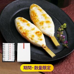 お中元ギフト 2023 手焼き笹かまぼこ真鯛「KA-8A」 30g×8枚（化粧箱入り）