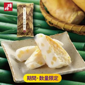 笹かまぼこ 仙台 「季節のかねささ たけのこ」 単品