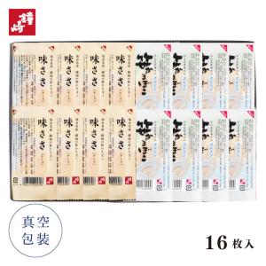 白謙かまぼこ店蒲鉾詰合せ MH-02 P6 : 丸広オンラインショップ 白謙かまぼこ店蒲鉾詰合せ MH-02 P6 : 丸広オンラインショップ