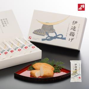 伊達揚げ(単品)水産庁長官賞・宮城県水産加工業...の詳細画像1
